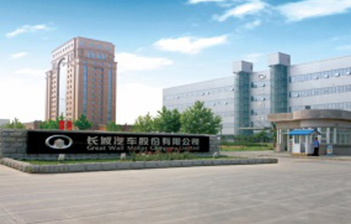 長(zhǎng)城汽車(chē)股份有限公司VOCs在線(xiàn)超標(biāo)報(bào)警項(xiàng)目