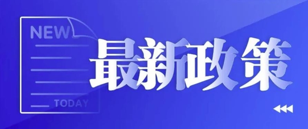 湘潭市出臺實施方案打好污染防治攻堅戰(zhàn)