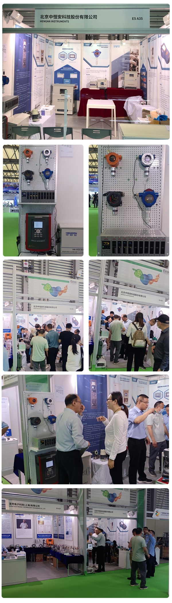 展會(huì)進(jìn)行中|第24屆中國(guó)環(huán)博會(huì) 現(xiàn)場(chǎng)火爆！先睹為快！